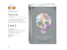 Digest-feb-2018 (1) 34.jpg