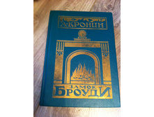 ������. ����� ������.