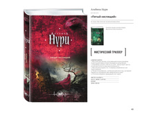 Digest-01-2018 49.jpg