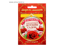 ������ �� ������� "������ ���������� ������� �����" 17,49��� ���10��