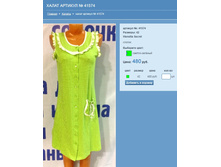 ����� ������� № 41574.jpg