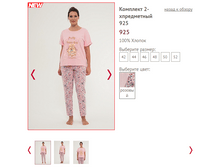 925 - 1300 ���..PNG