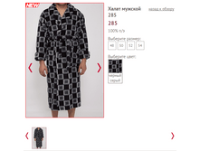 285.. - 1400 ���..PNG