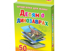 ���/�������: 193 ����� � ���������� 3-12 ��� 217 ���.