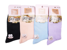 ���\�������: 961853756 ����� 26,00 ���.