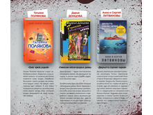 Digest-feb-2018 (1) 15.jpg