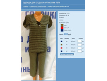 ������ ��� ������ ������� № 7374.jpg