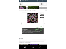 Screenshot 20180220-194743.png