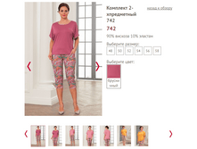 742 - 1300 �...PNG