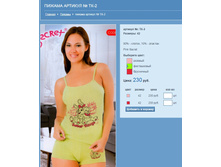 ������ ������� № ��-2.jpg