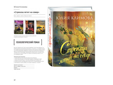 Digest-feb-2018 (1) 56.jpg