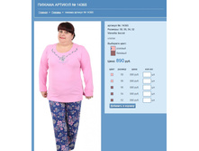 ������ ������� № 14365.jpg