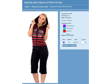 ������ ��� ������ ������� № 1664.jpg