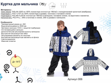 �������_������� 006_������ Otty ��� ��������_3360 ���