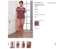 779 - 800 ���..PNG