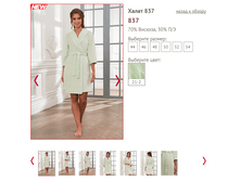 837. - 1350 ���..PNG