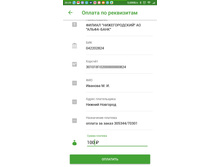 ������ ����� � ������