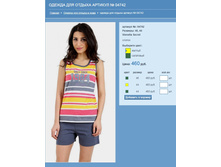 ������ ��� ������ ������� № 04742.jpg