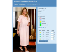 ������ ������� ������� № 01-39.jpg