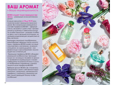 5a775d01b1190 catalog-biosea-042.jpg