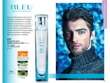 5a775d03a9168 catalog-biosea-055.jpg