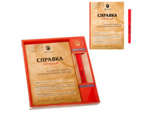 ���������� ����� "������ �����������": ���������� 80 ������, �5, ����� ������; �������, ������, ������; � ����� 60 ��. ���.: 1828557 119.90 ���.