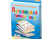 ���/�������: 202 ����������� ���������� 1-3 ���� 217 ���.