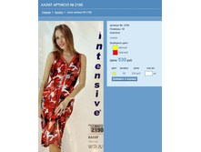 ����� ������� № 2190.jpg