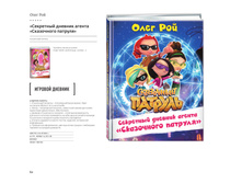 Digest-01-2018 62.jpg