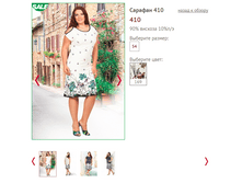 410 - 680 ���..PNG