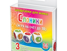 ���/�������: 558 ���������� ���� "�������" 5-7 ��� 217 ���.