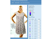 ������ ������� ������� № 2418.jpg