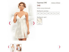 540 - 850 ���..PNG