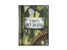 ������� "100% �����", 64 ����� �������; ������; � ����� 36 ��. ���.: 1737203 53.90 ���.