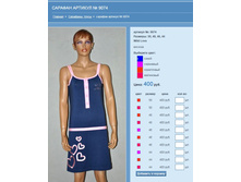 ������� ������� № 9074.jpg