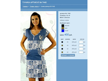 ������ ������� № 7440.jpg