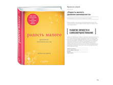 Digest-feb-2018 (1) 113.jpg