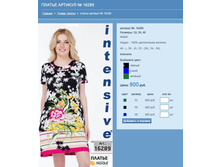 ������ ������� № 16289.jpg