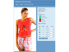 ������ ������� № 8406.jpg