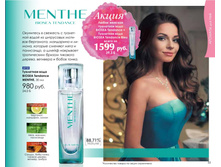 5a775d0326560 catalog-biosea-053.jpg