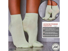 ����� 192276 ����: 65 RUB  ������� / ���: 192276