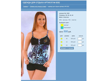 ������ ��� ������ ������� № 9282.jpg