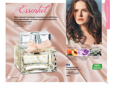 5a775d01e82db catalog-biosea-045.jpg