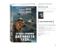 Digest-feb-2018 (1) 85.jpg