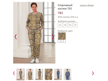 782 - 1200 ���..PNG