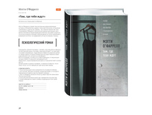 Digest-01-2018 38.jpg