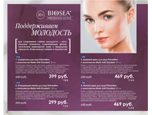 5a775d8c37838 catalog-biosea-022.jpg