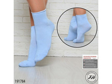 ����� 191784 ����: 65 RUB ������� / ���: 191784