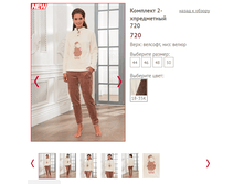 720 - 1700 ���..PNG