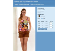 ������ ��� ������ ������� № 8276.jpg